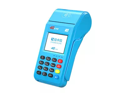 常山拉卡拉传统大POS机